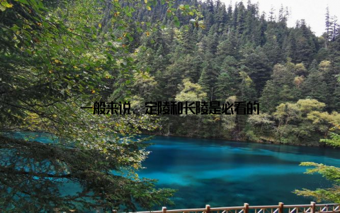 一般来说, 定陵和长陵是必看的